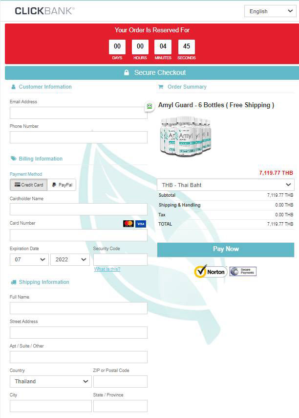 Amyl Guard Secure page order